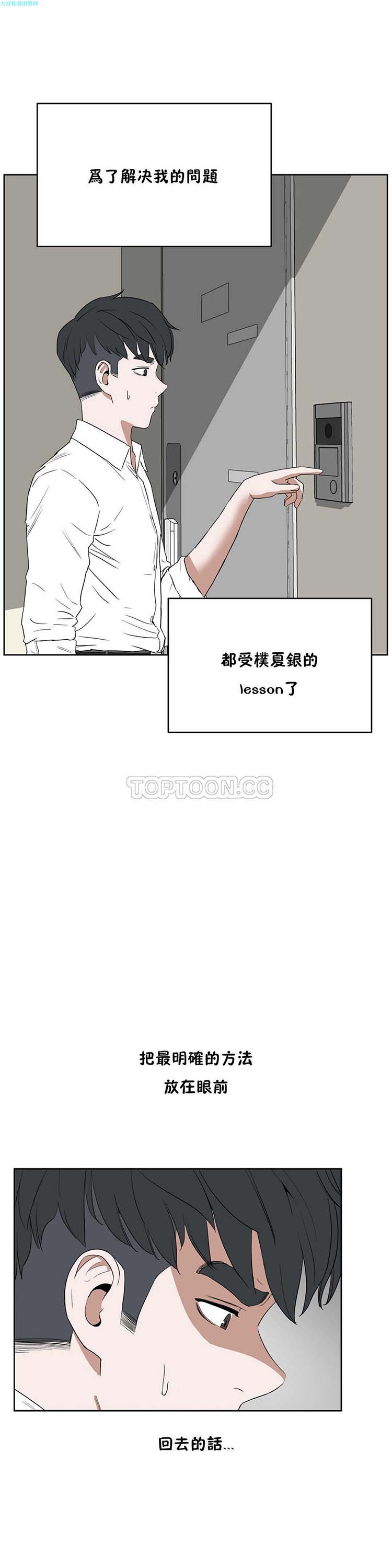 第 13 话