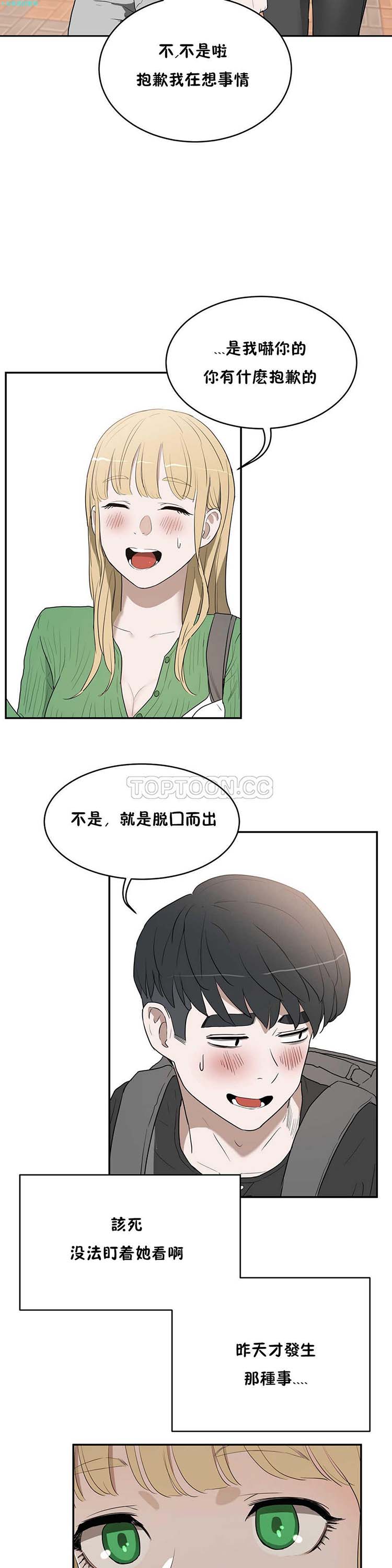 第 14 话