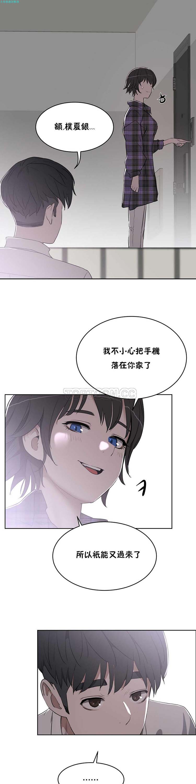 第 15 话