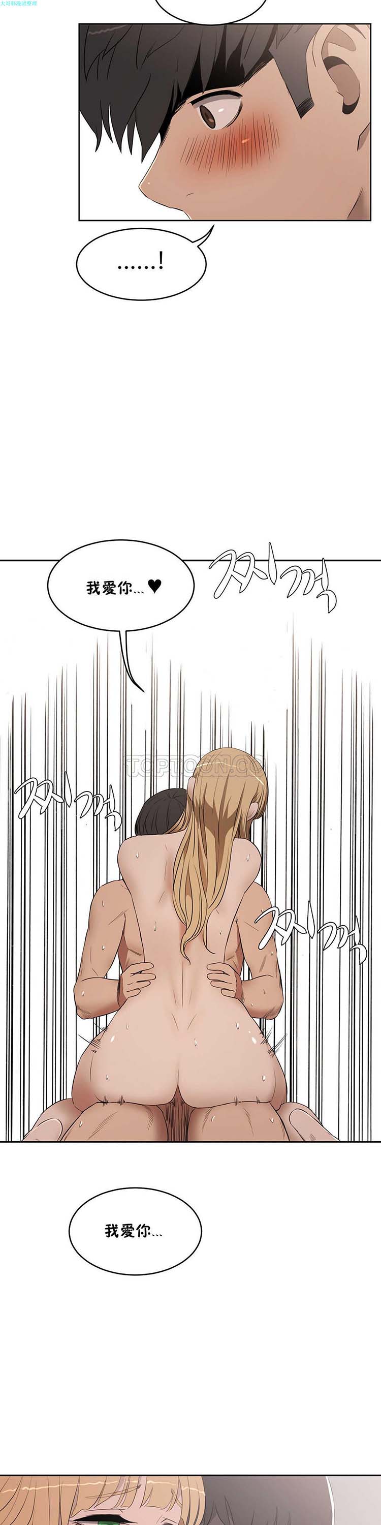 第 15 话
