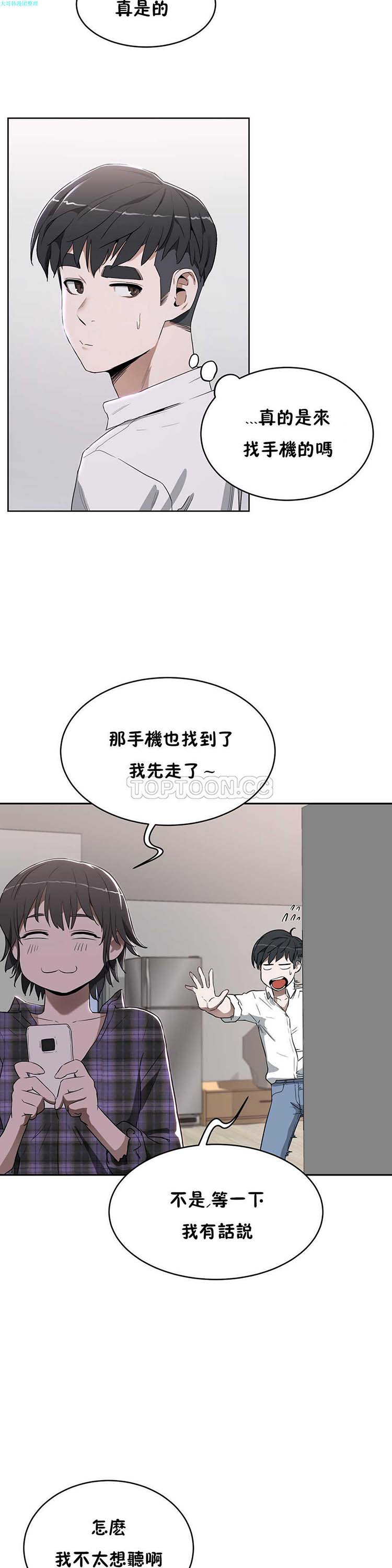 第 16 话