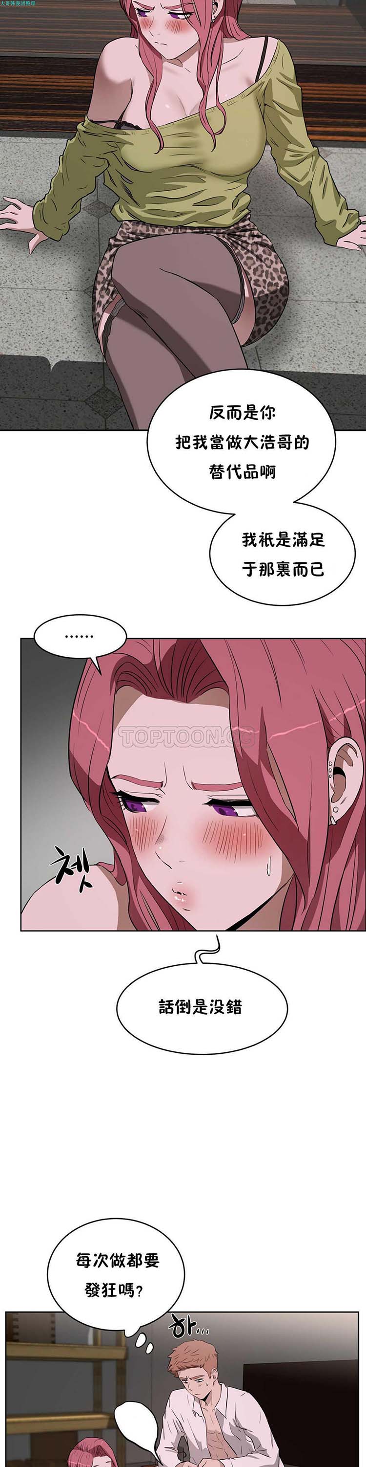 第 16 话