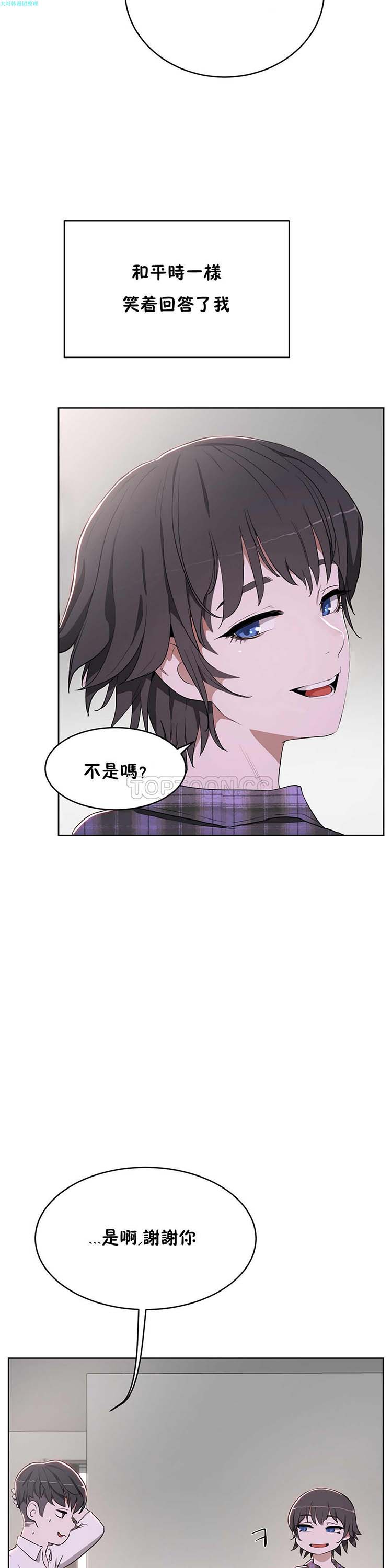 第 16 话