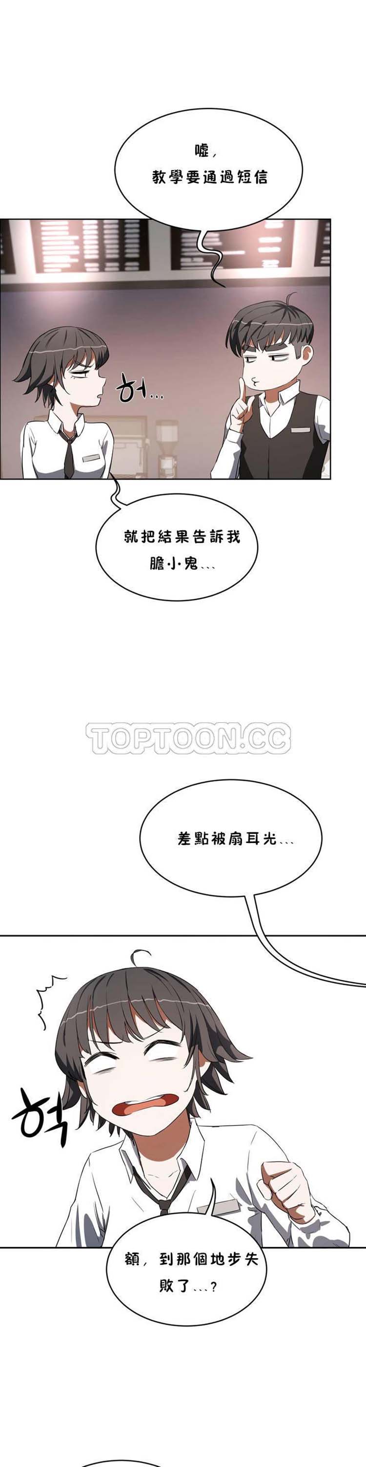 第 18 话