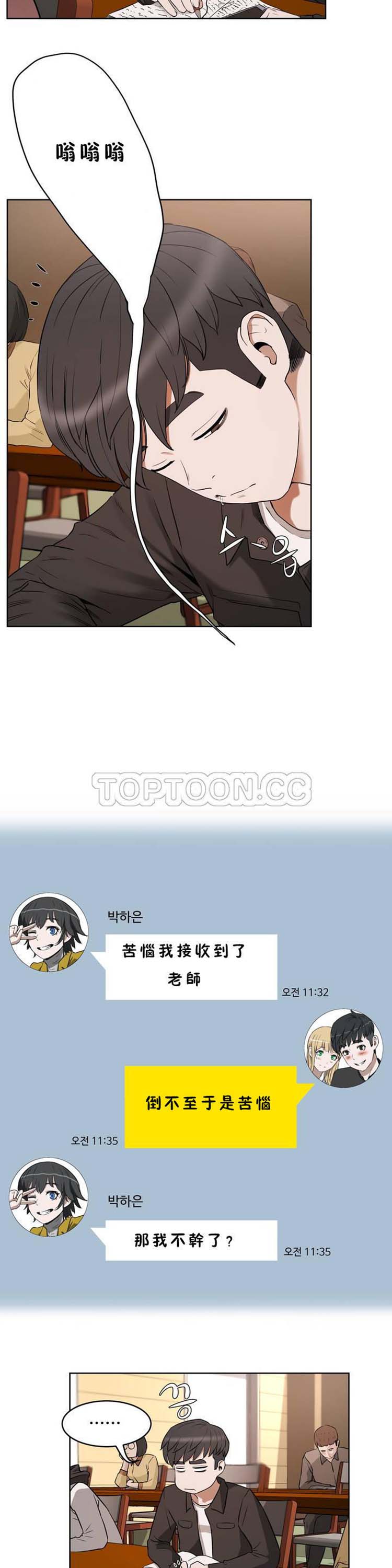 第 18 话