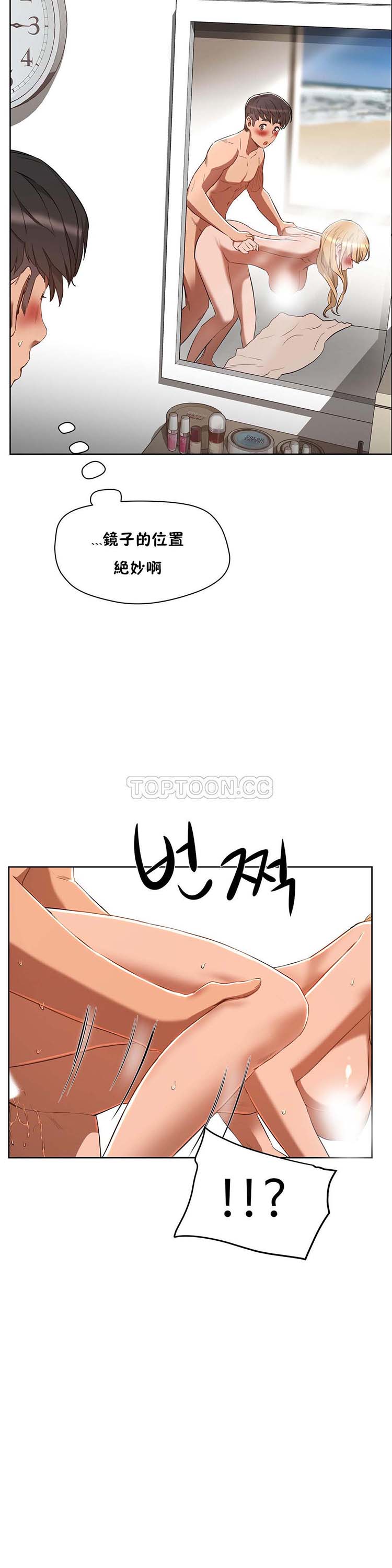 第 19 话
