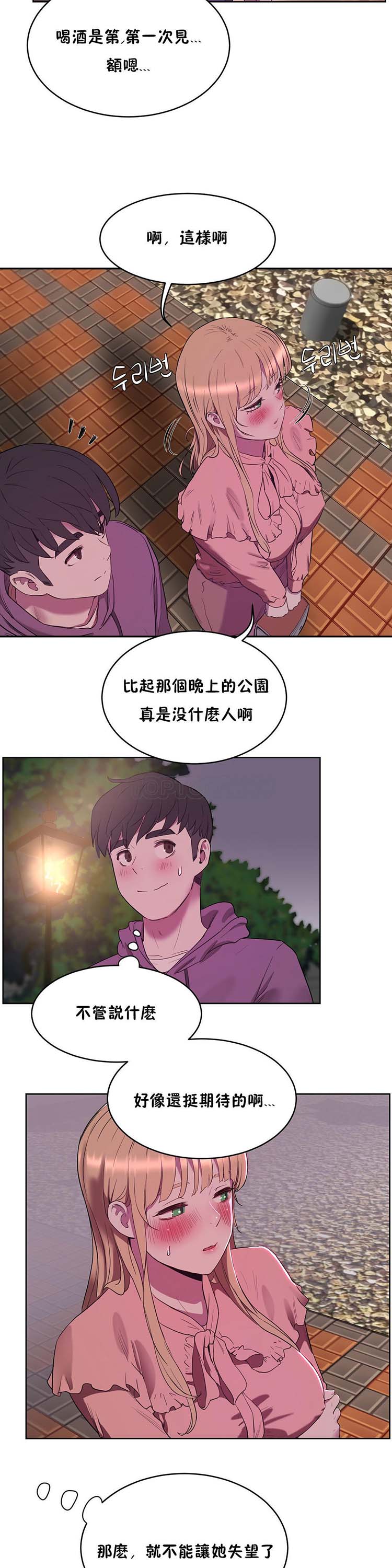 第 21 话