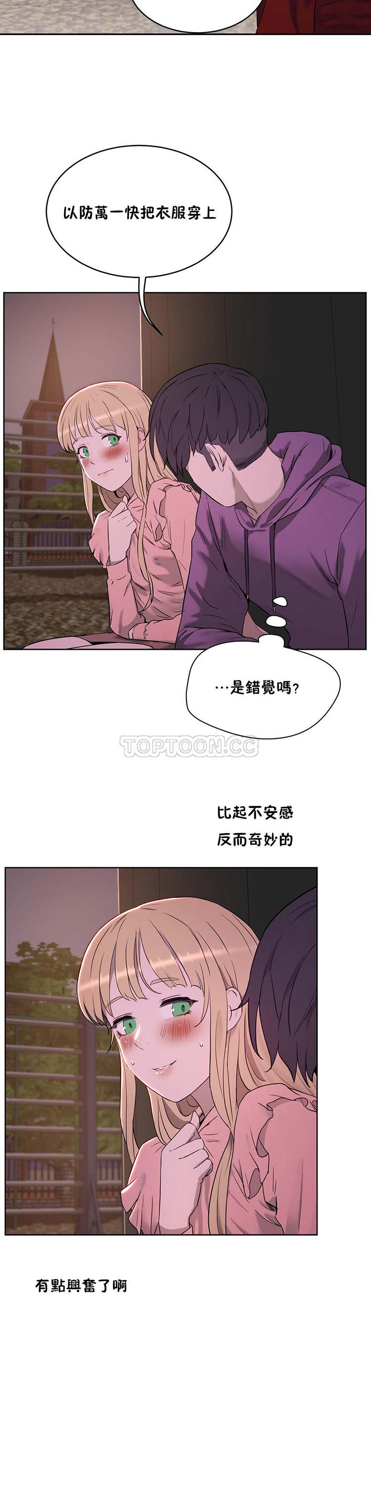 第 21 话