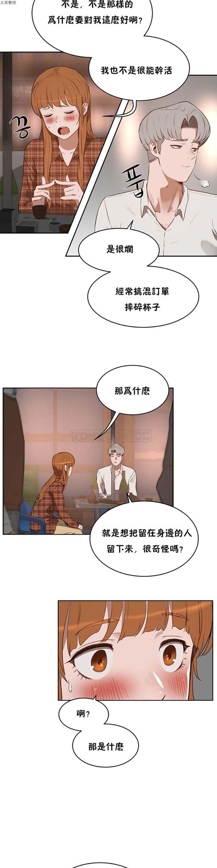 第 22 话