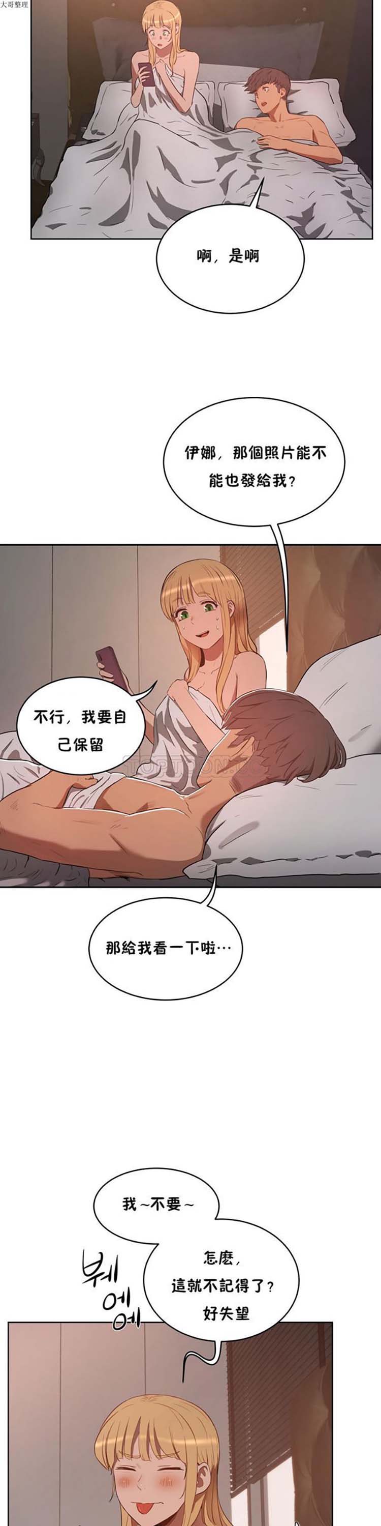第 22 话