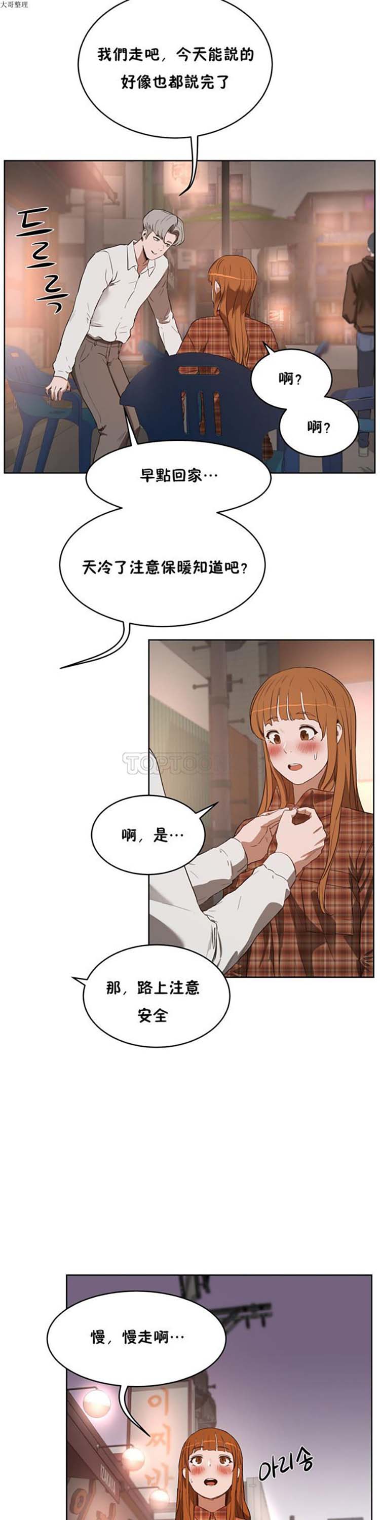 第 22 话