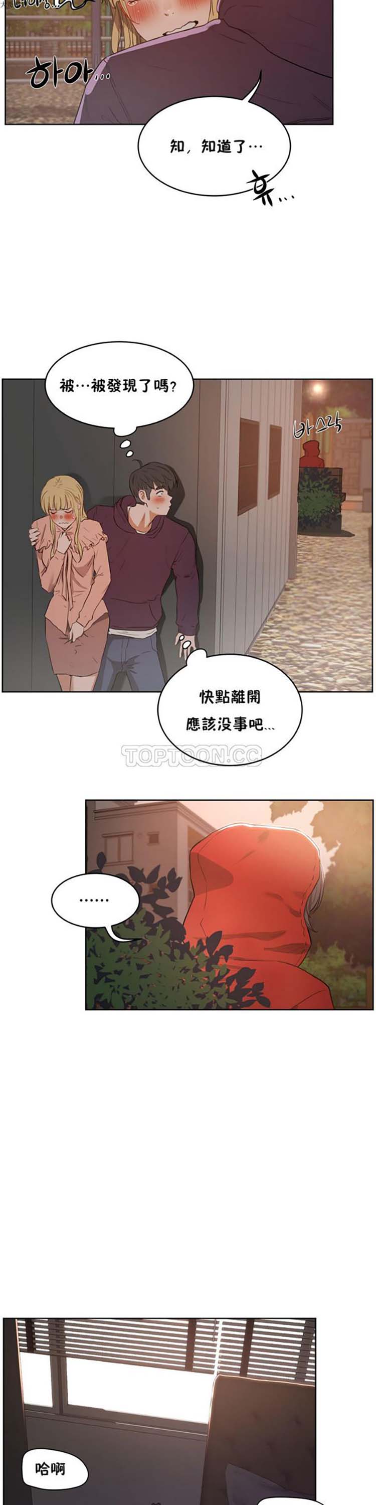 第 22 话