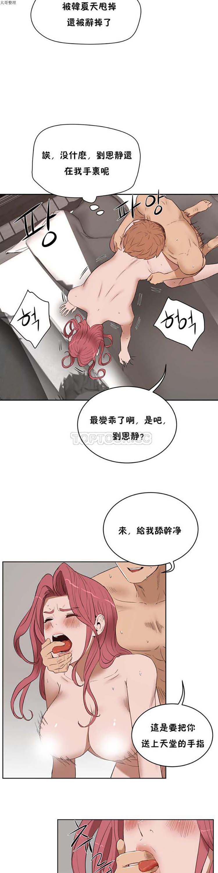 第 22 话