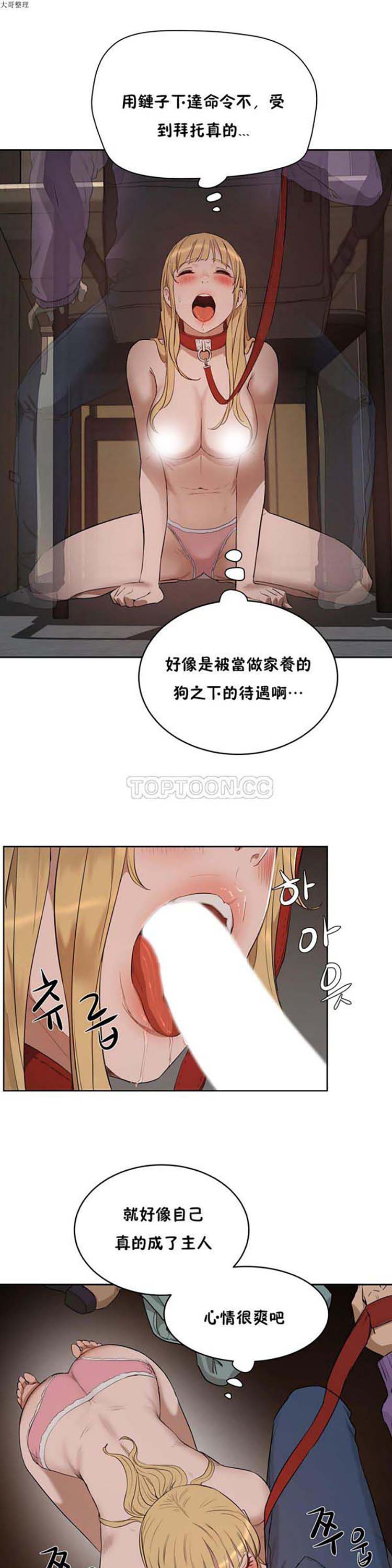 第 23 话