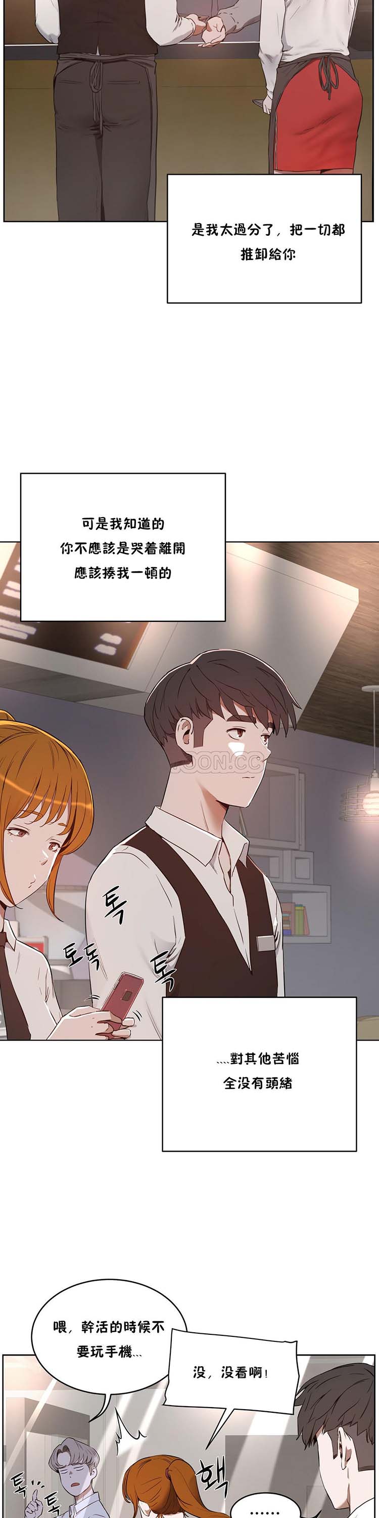 第 24 话