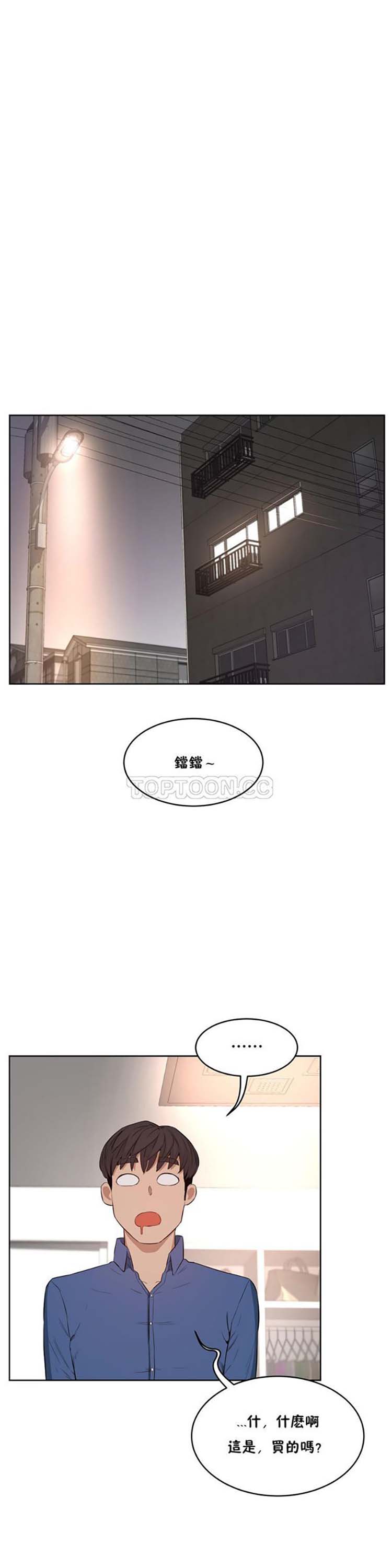 第 25 话