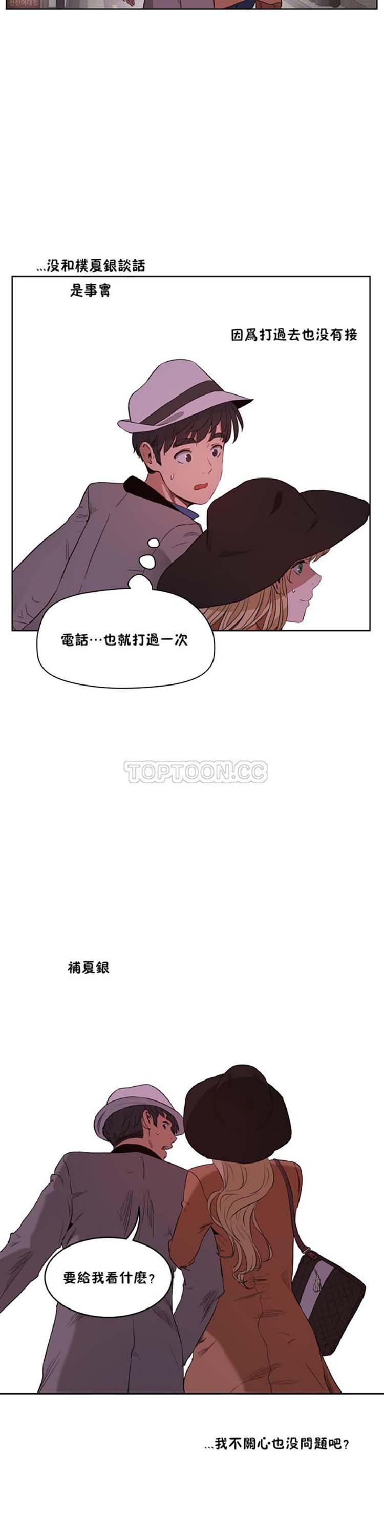 第 25 话