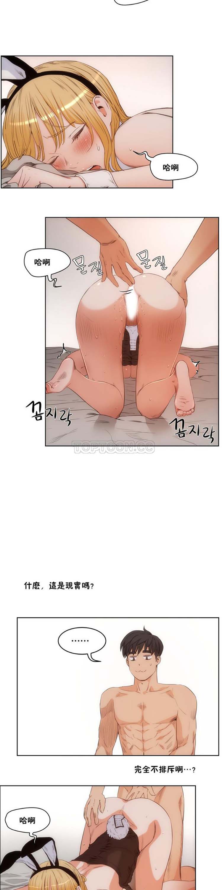 第 26 话