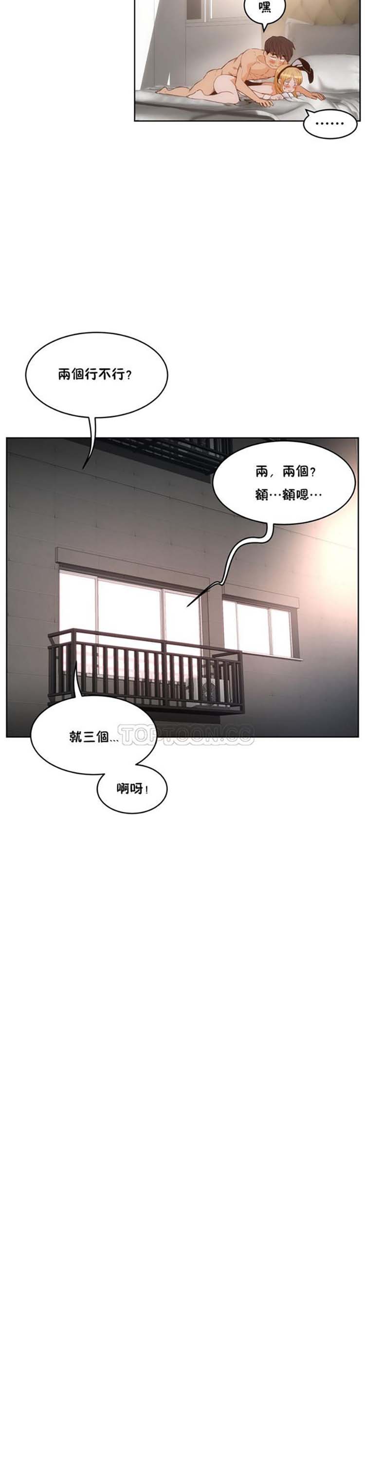 第 26 话