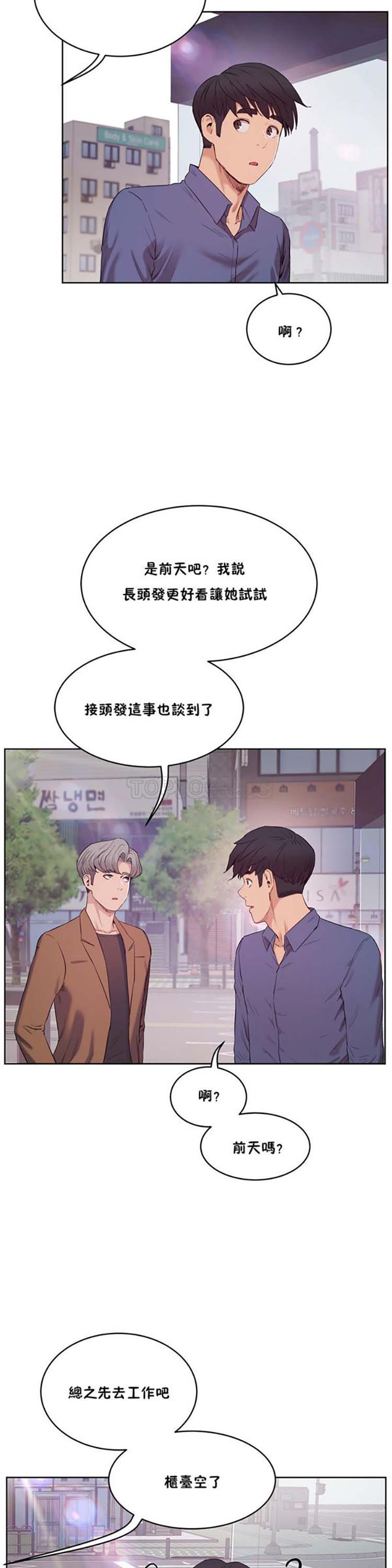 第 27 话