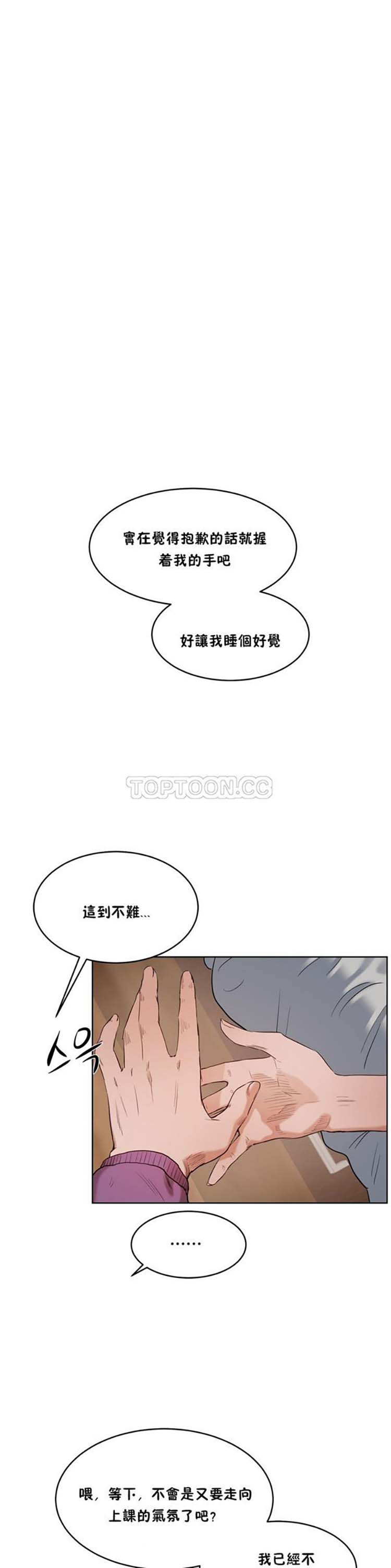 第 27 话