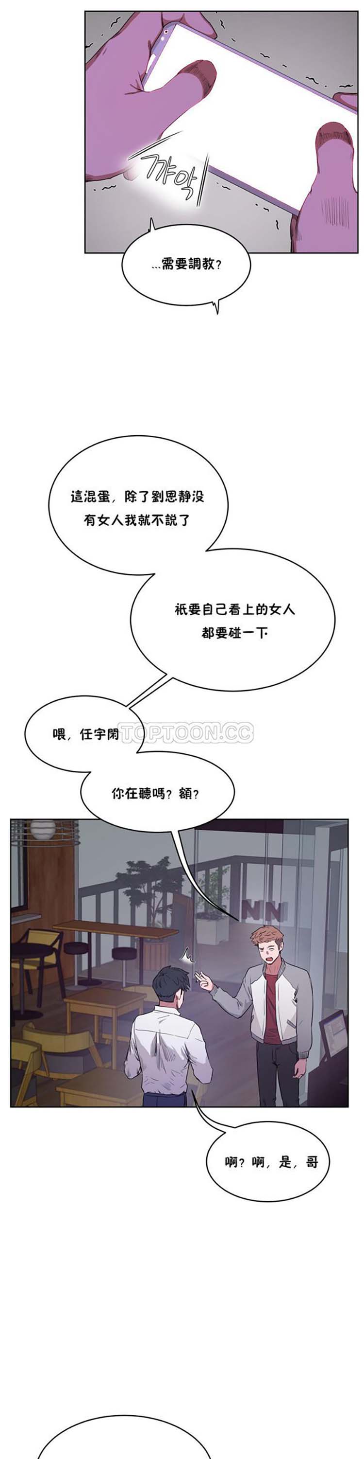 第 28 话