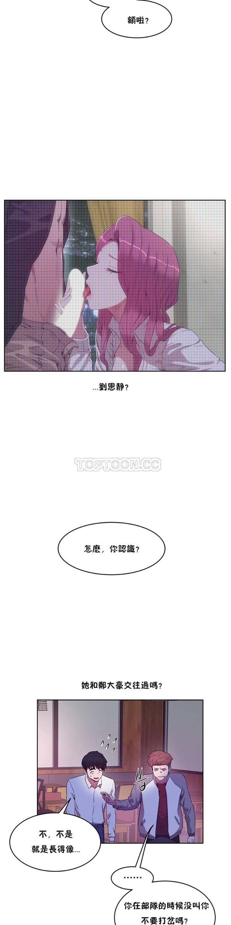 第 28 话