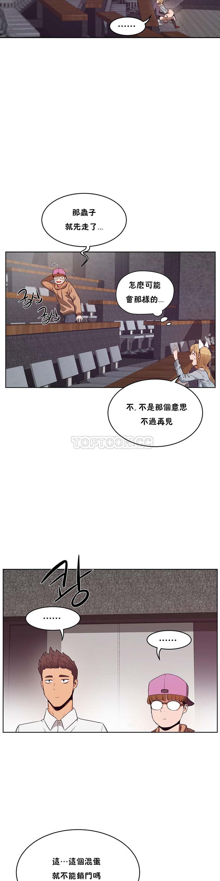 第 29 话