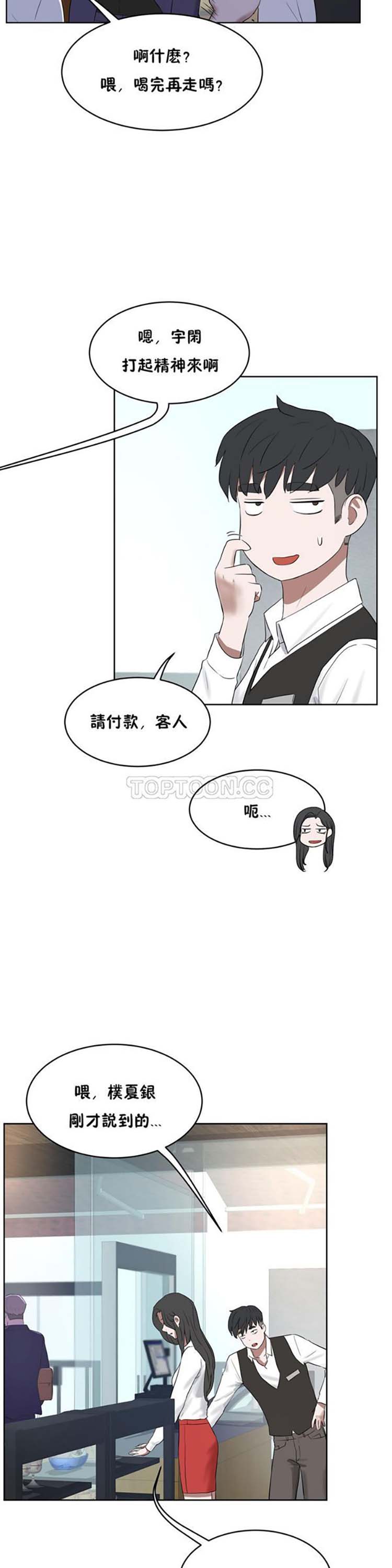 第 30 话