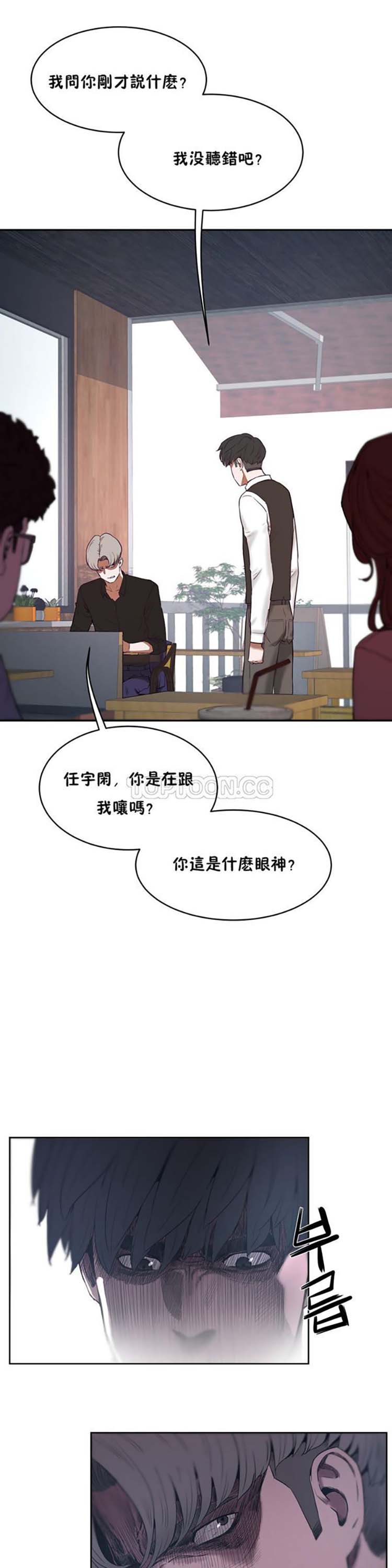 第 30 话