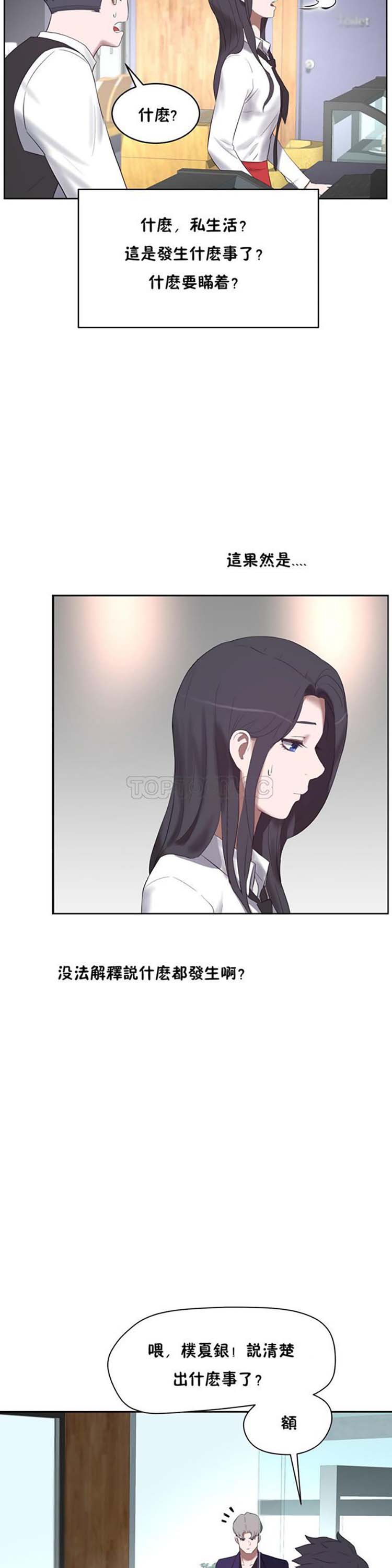 第 30 话