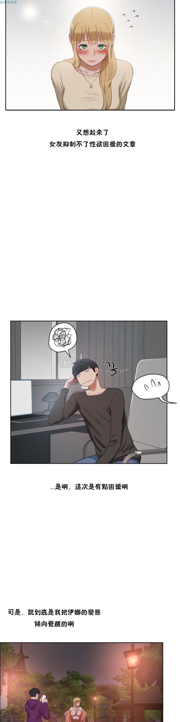 第 31 话