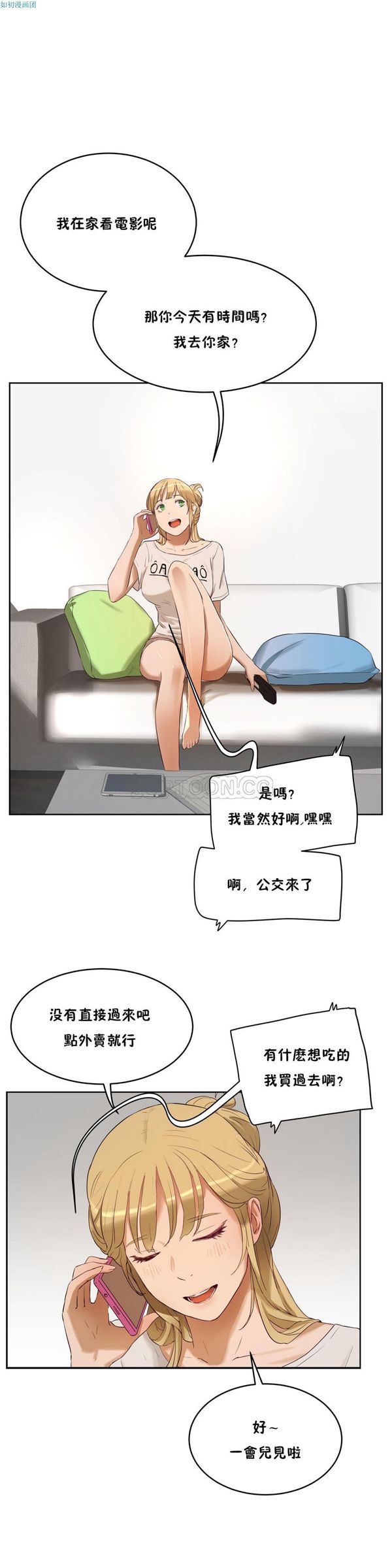 第 31 话