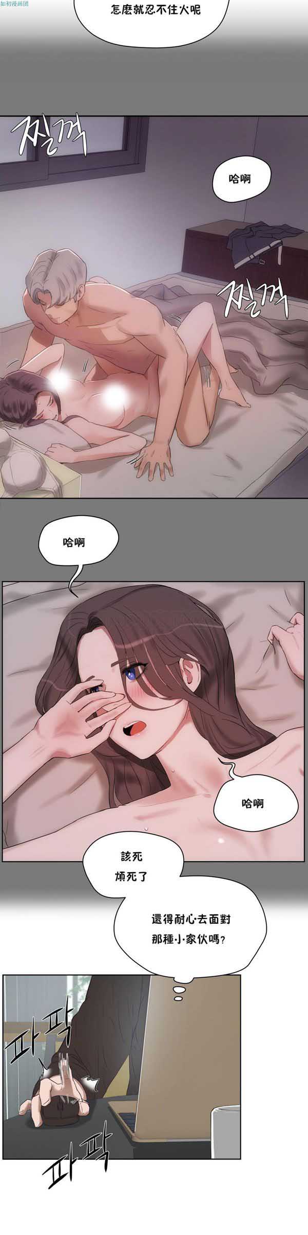 第 31 话