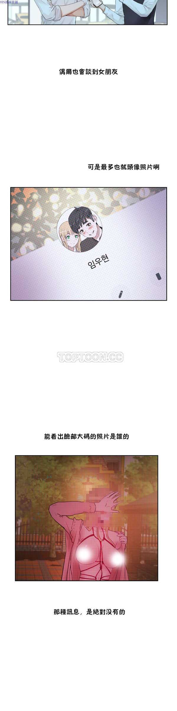 第 32 话