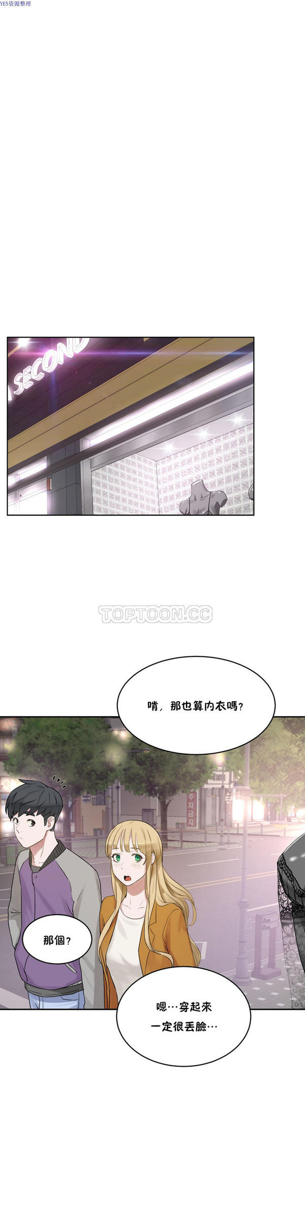 第 33 话