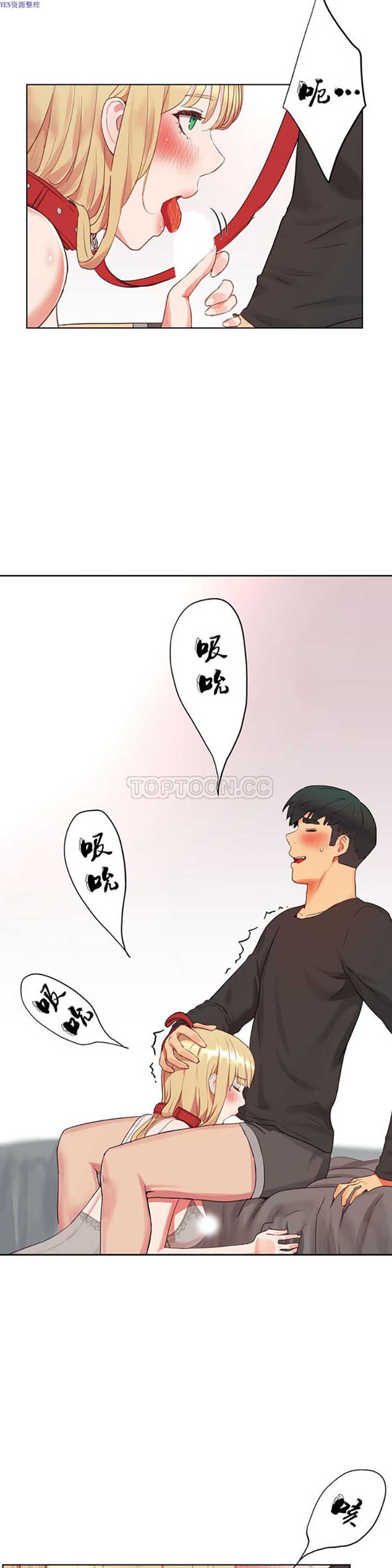 第 34 话