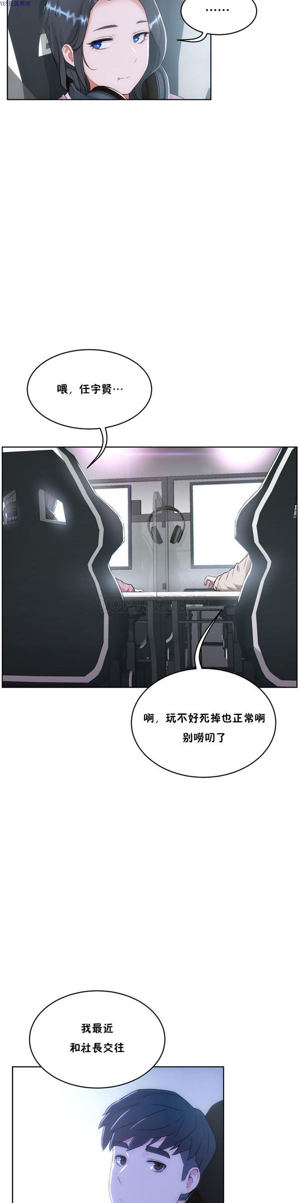 第 34 话