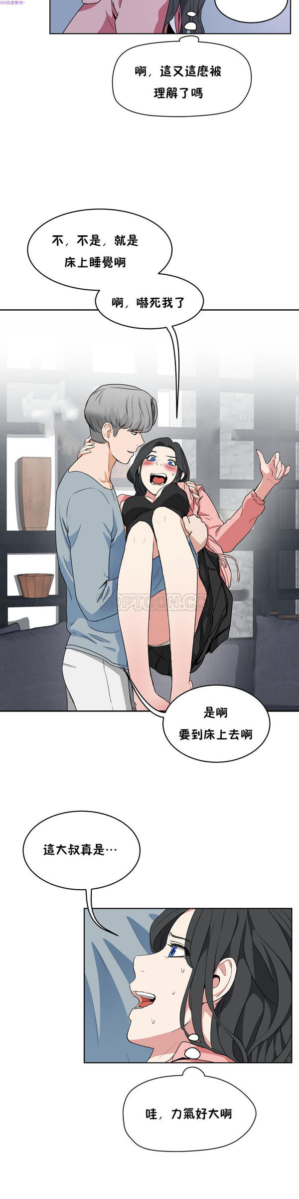 第 35 话