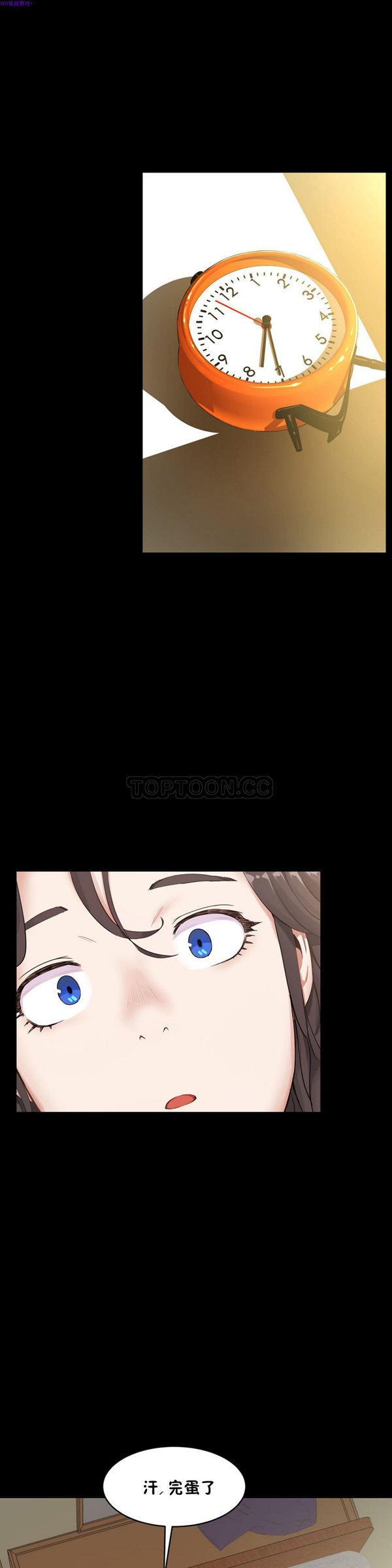 第 36 话