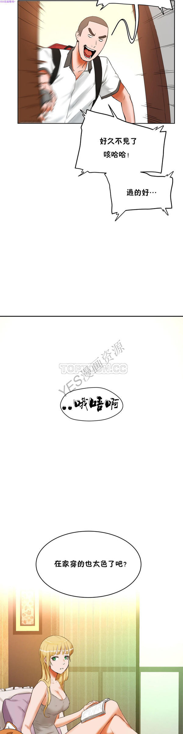 第 37 话