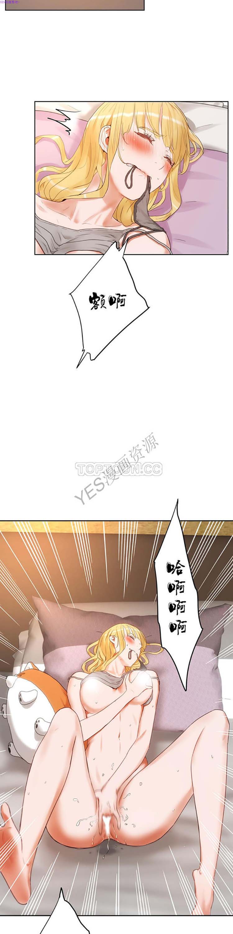 第 37 话