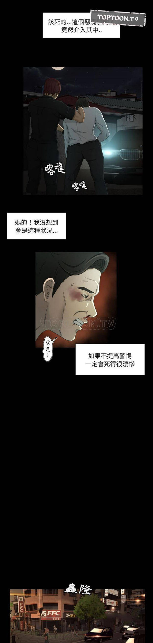 第23话
