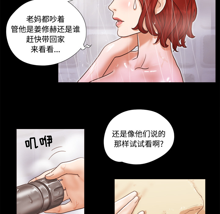 【完结】：28
