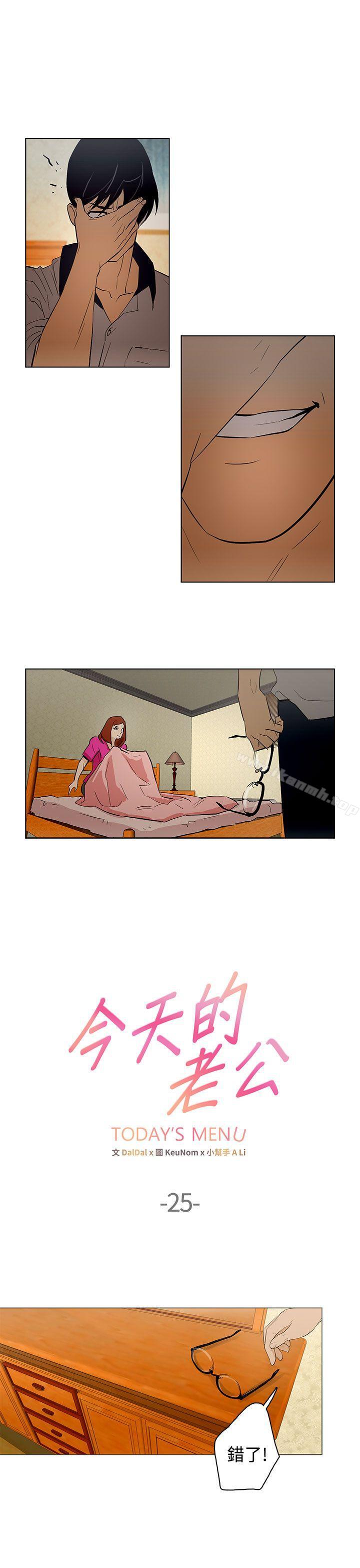 第25话