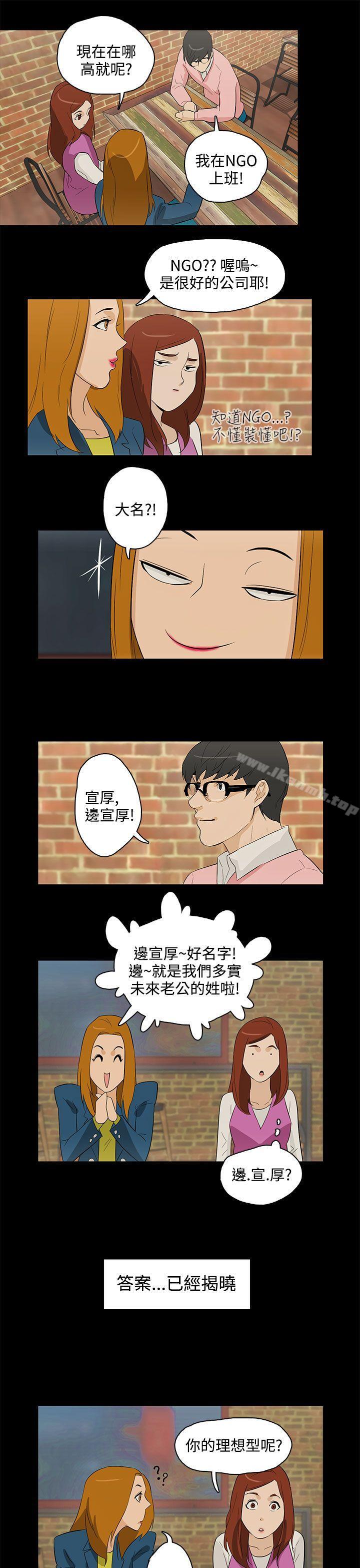 最终话