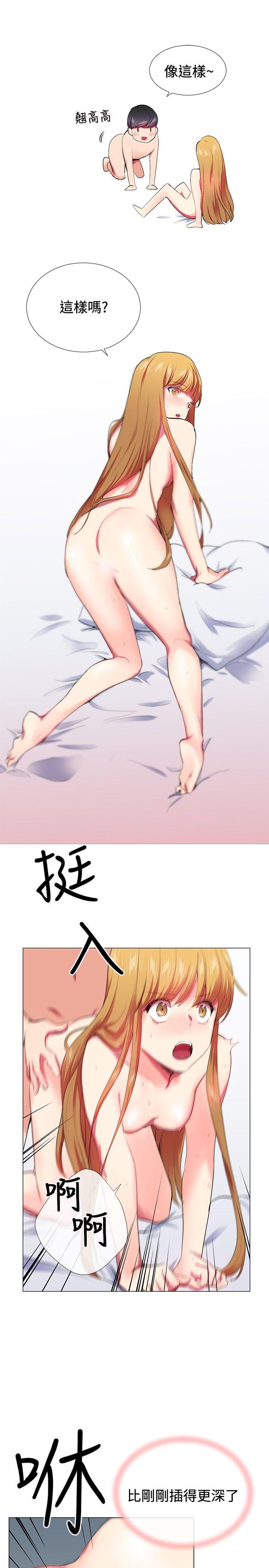第20话