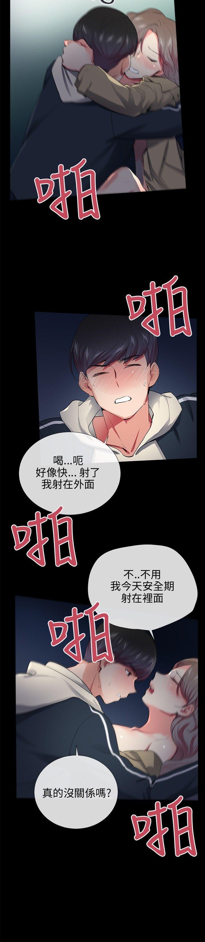 第27话