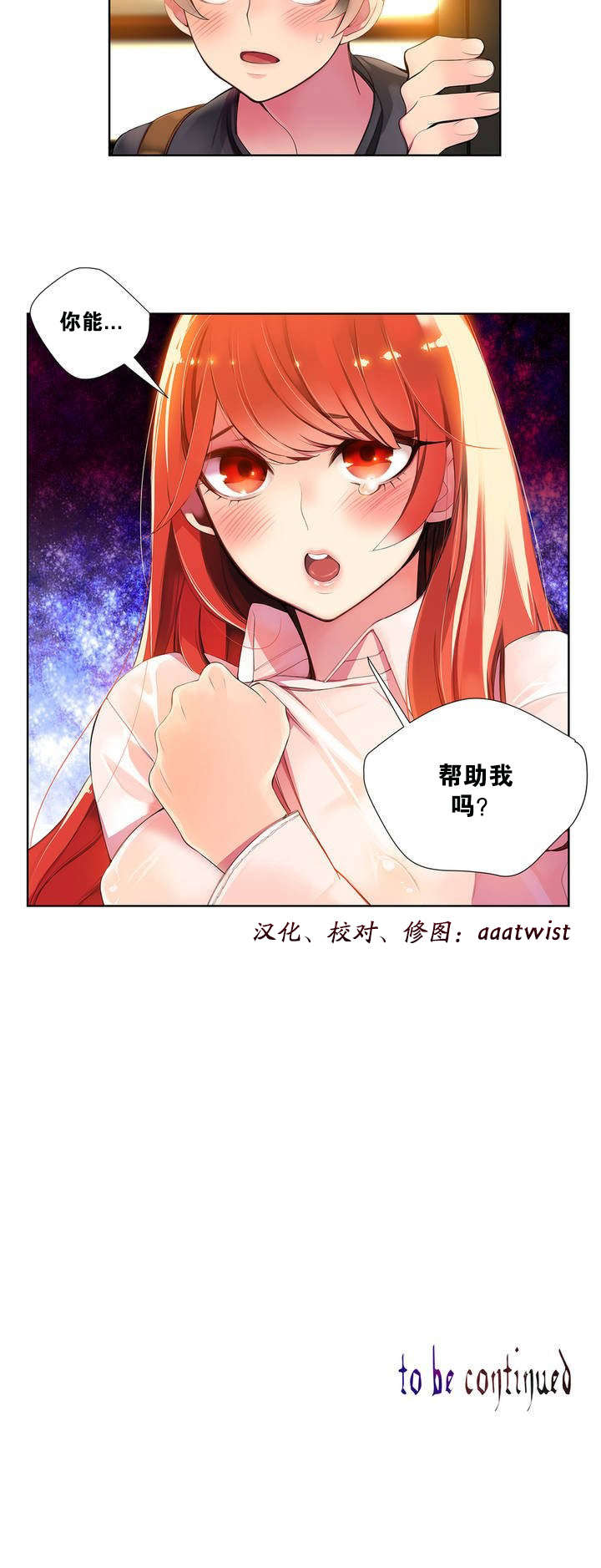 第24话