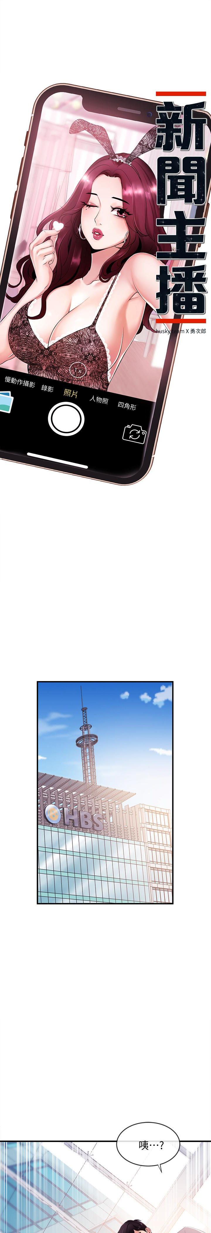 第6話-成功的分岔路